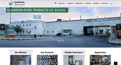 Desktop Screenshot of jazeerasteel.com